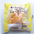 ローソン 塩バターメロンパンみたいなシュークリーム 商品写真 5枚目