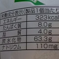 ローソンストア100 VL VL こしあんぱん 商品写真 1枚目