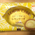 ローソン スプーンで食べるレモンケーキ 商品写真 1枚目