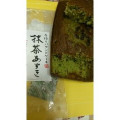 栗原園 手作りパウンドケーキ 抹茶あずき 商品写真 1枚目