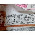 ヤマザキ パン・オ・レザン カリフォルニア産レーズン 商品写真 4枚目
