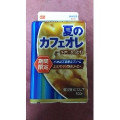 小岩井 コーヒー 夏のカフェオレ 商品写真 2枚目