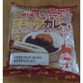 フジパン ミックススナックサンド コロッケカレー風 商品写真 1枚目