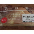 セブン-イレブン チーズ香るたまごパン 商品写真 3枚目