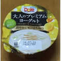 Dole 大人ヨーグルトレモンはちみつ 商品写真 4枚目