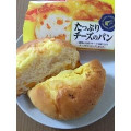 ヤマザキ たっぷりチーズのパン 商品写真 5枚目