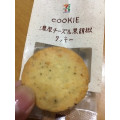 アヤベ洋菓子 セブンプレミアム 濃厚チーズ＆黒胡椒クッキー 商品写真 2枚目