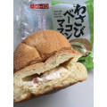 イトーパン わさびベーコンマフィン 商品写真 1枚目