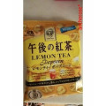 森永製菓 午後の紅茶 レモンティーポップコーン 商品写真 4枚目