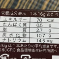 フジバンビ リラックマ 黒糖ドーナツ棒 商品写真 2枚目