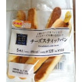 ローソン チーズスティックパン 商品写真 2枚目