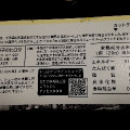 HIROTA ヒロタのシュークリーム ふんわりミルクバニラ 商品写真 4枚目