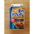 小岩井 コーヒー 夏のカフェオレ 商品写真 1枚目