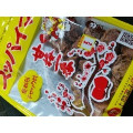 上間菓子店 スッパイマン 甘梅一番 甘口 商品写真 2枚目