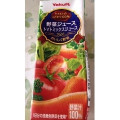 ヤクルト 野菜ジュース 食塩無添加 商品写真 1枚目