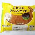 ヤマザキ ふわふわワッフルサンド バナナクリーム＆ホイップカスタード 商品写真 2枚目