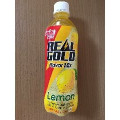 コカ・コーラ リアルゴールド フレーバーミックス レモン 商品写真 3枚目