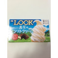 不二家 ルック 高原のソフトクリーム 商品写真 4枚目