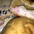 ヤマザキ 大きなツインシュー レアチーズ＆苺クリーム 商品写真 2枚目