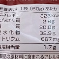 ぼんち ぼんち揚 チキンラーメン味 商品写真 4枚目