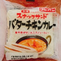 フジパン スナックサンド バターチキンカレー 商品写真 1枚目