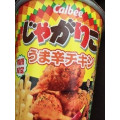 カルビー じゃがりこ うま辛チキン 商品写真 2枚目