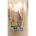 ファミリーマート 野菜ミックスサンド 商品写真 1枚目