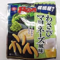 亀田製菓 亀田の柿の種 わさびマヨネーズ風味 商品写真 4枚目