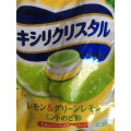 モンデリーズ キシリクリスタル レモン＆グリーンレモンミントのど飴 商品写真 1枚目