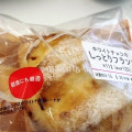 セブン-イレブン ホワイトチョコのしっとりフランス 商品写真 2枚目