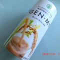 アイケイ GEN‐MY カート缶195ml 商品写真 1枚目