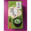 片岡物産 辻利 京ラテ 抹茶＆ミルク 商品写真 4枚目