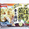 テーブルマーク ごぼうと若鶏の香り揚げ 商品写真 1枚目