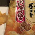 カルビー 堅あげポテト にんにくしょうゆ味 商品写真 3枚目