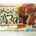 ニッポンハム れんこん入り鶏つくね 商品写真 2枚目