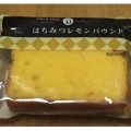 サークルKサンクス Cherie Dolce はちみつレモンパウンド 商品写真 1枚目