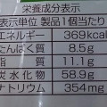 ローソンストア100 VL VL チョコバナナペストリー 商品写真 1枚目