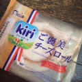 プレシア PREMIUM SWEETS WITH KIRI ご褒美チーズロール 商品写真 4枚目