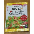 キユーピー 彩りプラス＋ いちごで彩る5種のかんきつ味 商品写真 1枚目