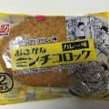 野中蒲鉾 おさかなミンチコロッケ カレー味 商品写真 5枚目