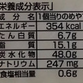 神戸屋 おいしさぎゅっと蒸しケーキ 商品写真 3枚目