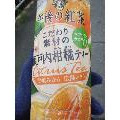 KIRIN 午後の紅茶 こだわり素材の瀬戸内柑橘ティー 商品写真 2枚目