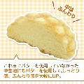 セブン-イレブン 焼きたて直送便 ふんわりメロンパン 商品写真 4枚目