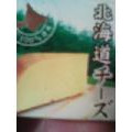 チロル 北海道チーズ 商品写真 1枚目