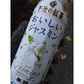 KIRIN 午後の紅茶 おいしいジャスミン 商品写真 2枚目