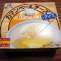 森永製菓 カマンベールチーズアイス 商品写真 2枚目