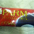 森永 PARM チョコレートバー 商品写真 1枚目