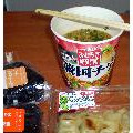 アサヒ おどろき野菜 韓国チゲ 商品写真 2枚目