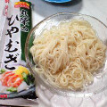 丸榮製粉 丸榮のひやむぎ 商品写真 1枚目
