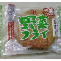 かねてつ 野菜フライ 商品写真 3枚目